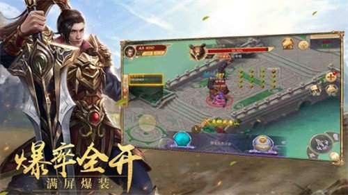 魔主传奇图1