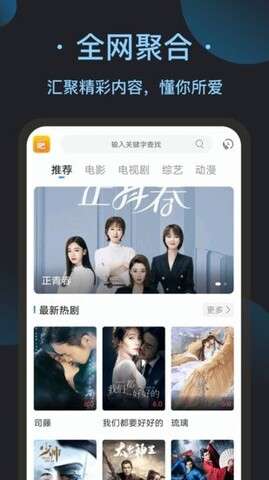 看吧影视大全免费看图2