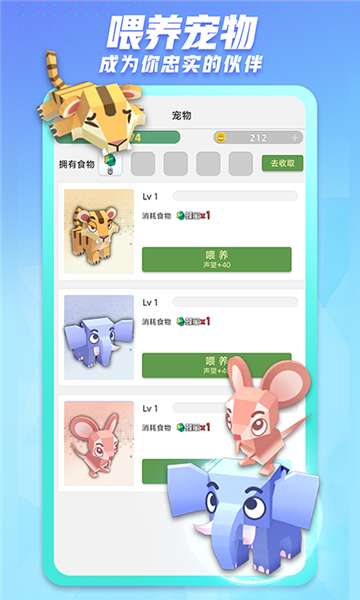 派派双开助手图5