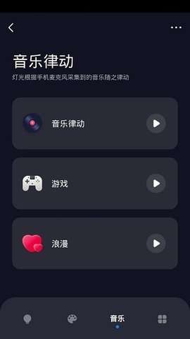 豪意智家图1