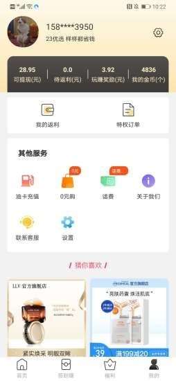 23优选图3