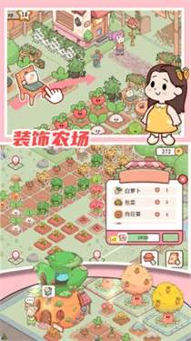 米加农场图1
