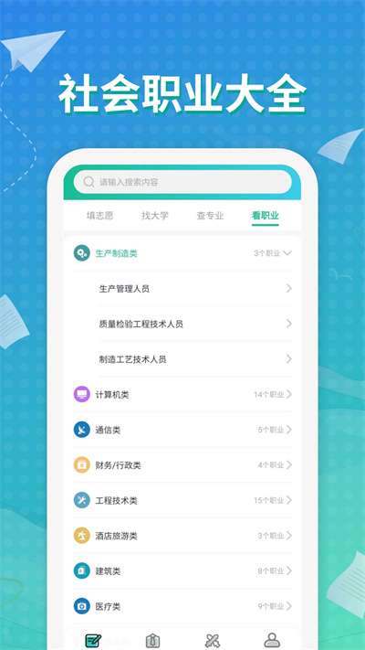 元气大脑图2