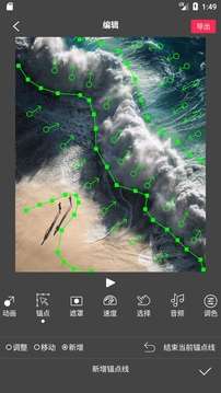 FlowPhoto图2