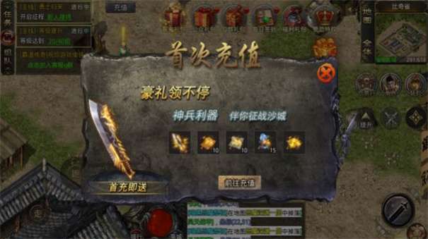 血与沙OL图3