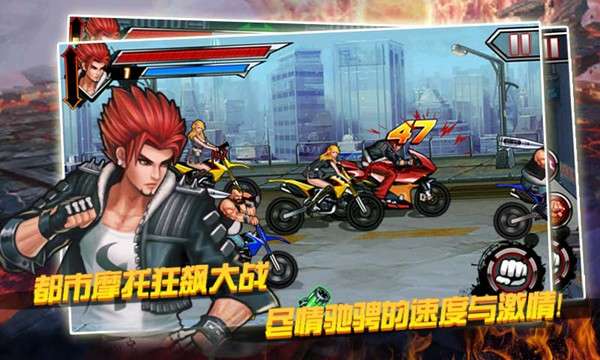 拳霸2冬荫功图3