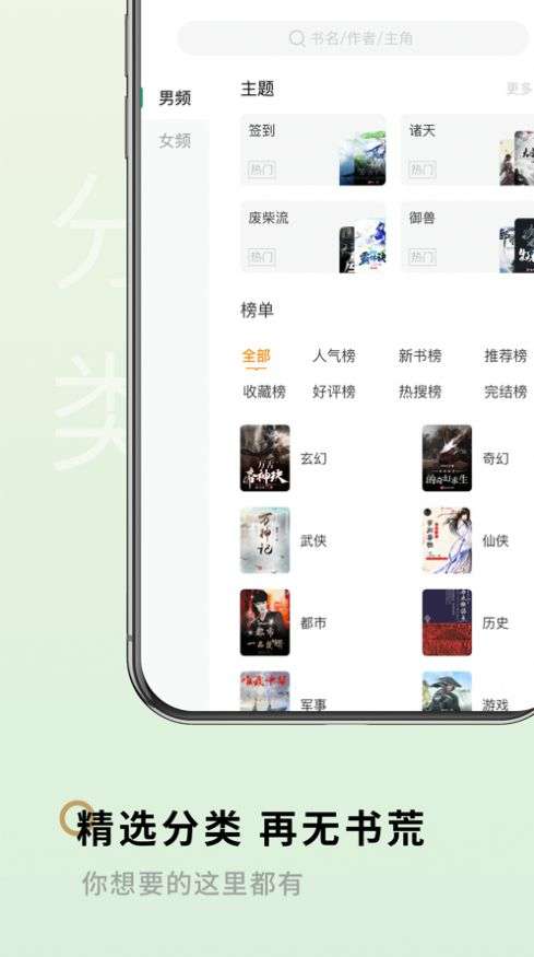 笔下阁图2