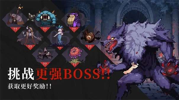 无限深渊图5