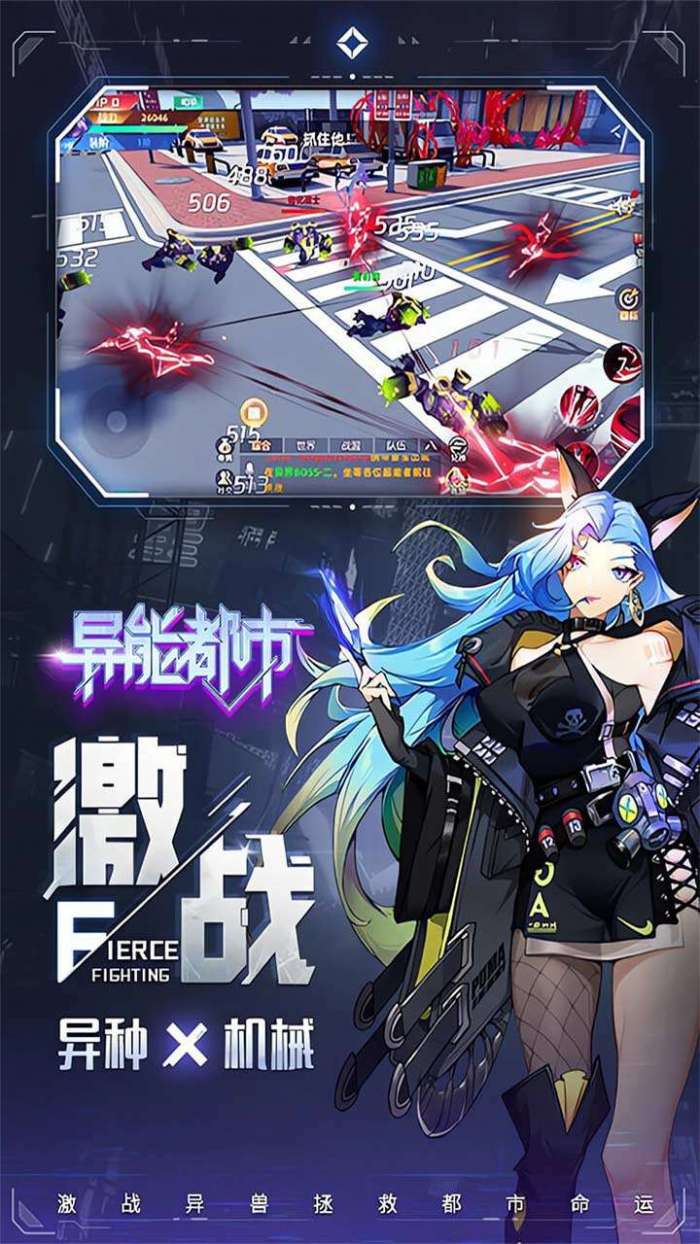 异能都市（0.1折抹零版）图3