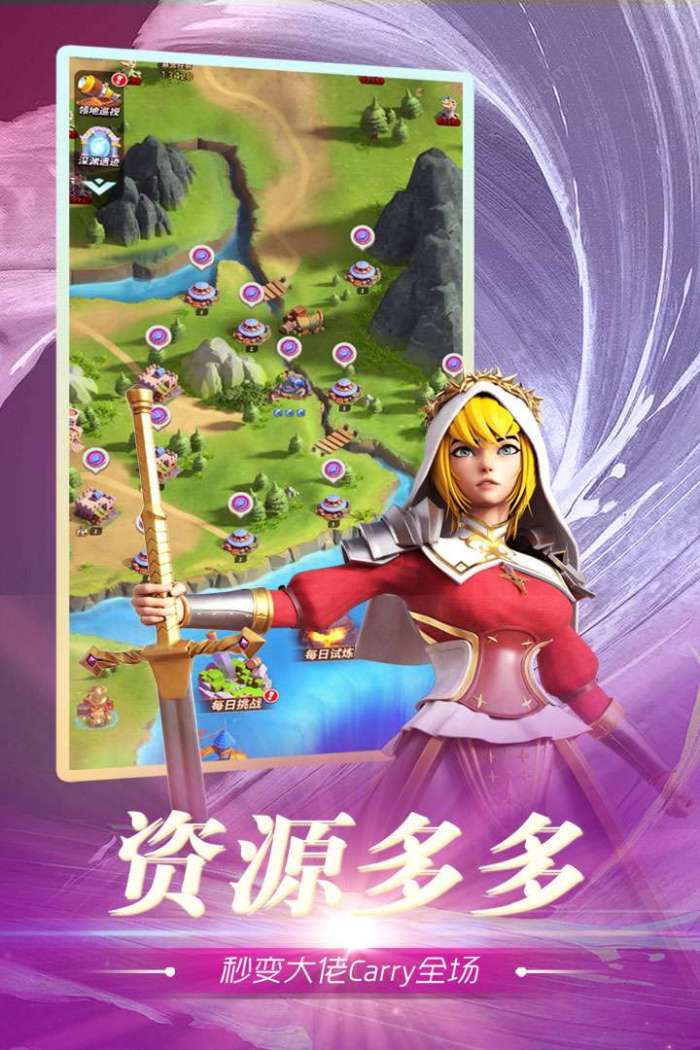 魂之守护图3
