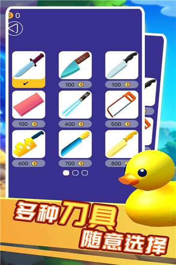 超级解压控手游图2