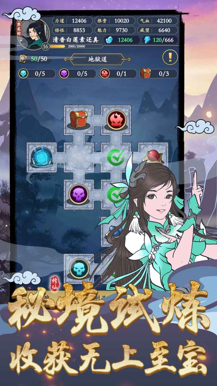 剑出鞘恩怨了图2
