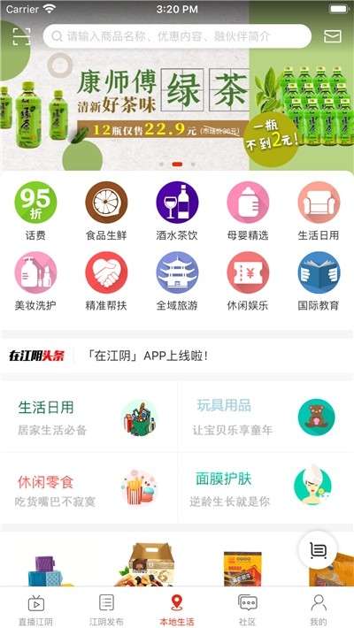 在江阴图4