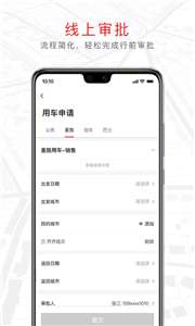旗妙出行图1