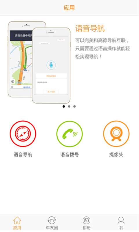 roadcam图1