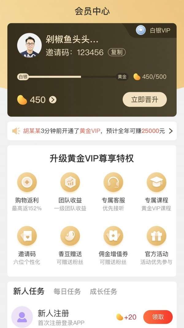 香鼬好货最新版图1