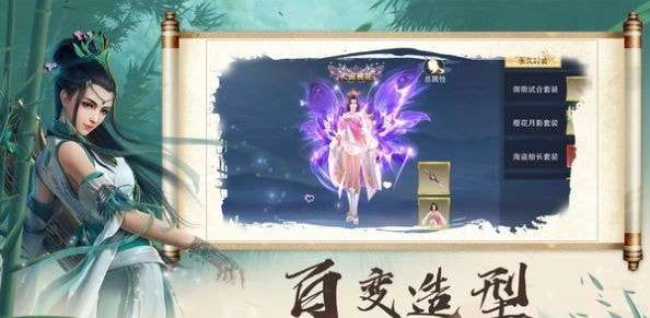 九天玄帝决图1