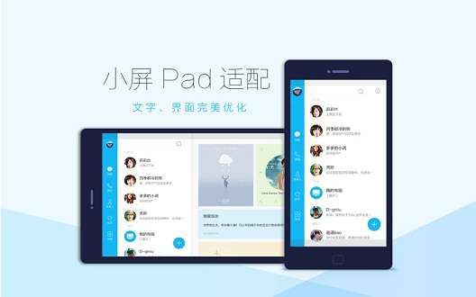 qqhd版图3