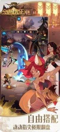 剑与远征艾吉奥版图1