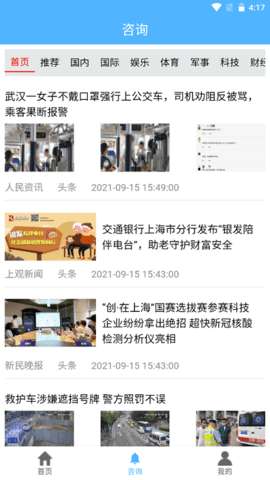 嘿鸭汽车资讯图2