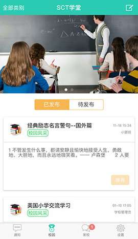 小跟班图3