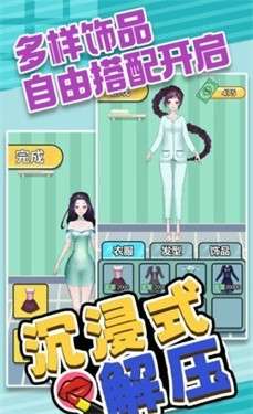 沉浸式解压图3