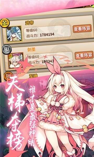 精灵战纪中文版图1