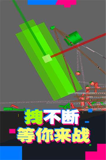 像素极限挑战手游图2