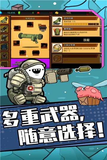 狂暴小兵游戏图1