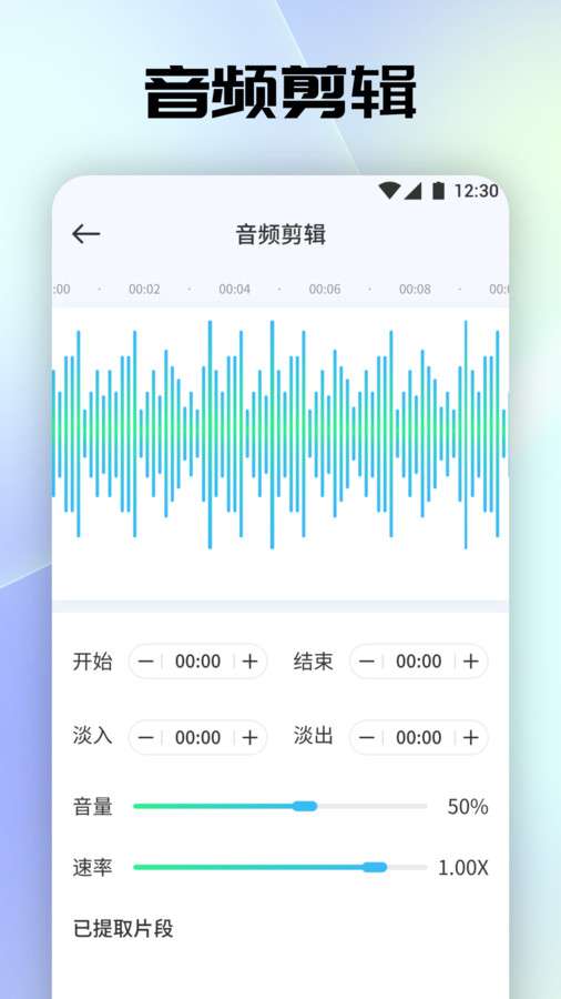 Tunefind图4