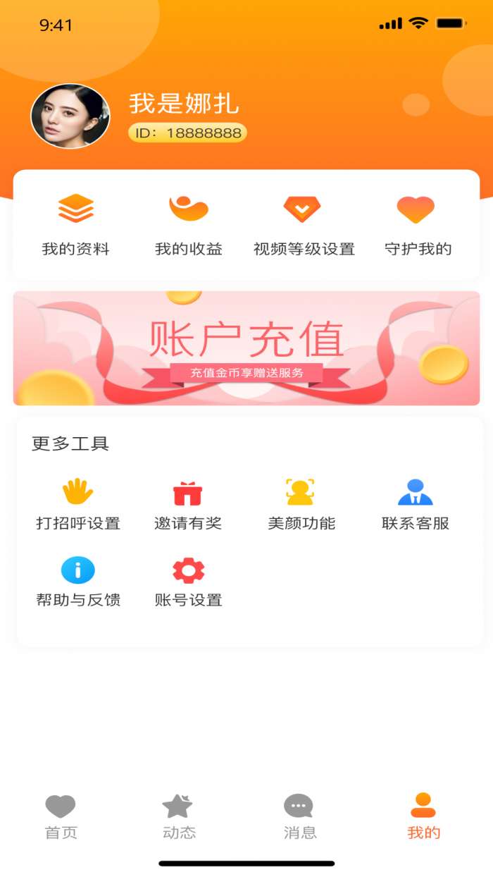 西瓜恋图1