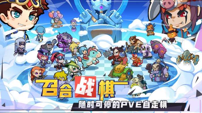 召唤与合成图5