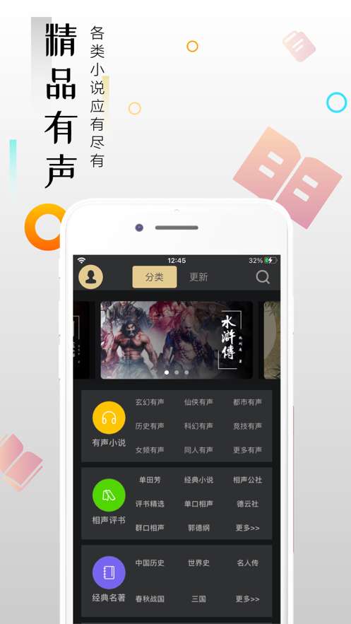 云趣小说图3