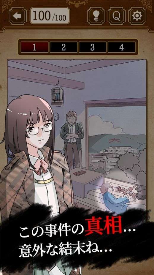 解谜侦探女孩和谐版图1