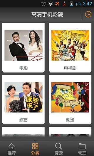 视觉影院图1