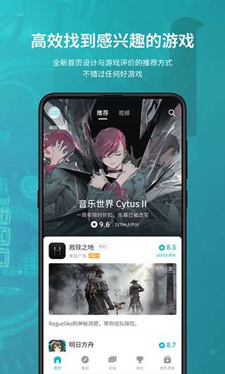 taptao图1