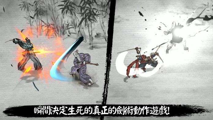 浪人末代武士内置菜单图1