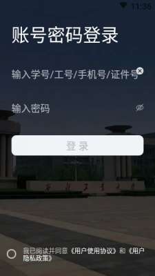 翱翔门户图2
