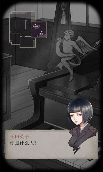 谍惊蛰腾讯版图5