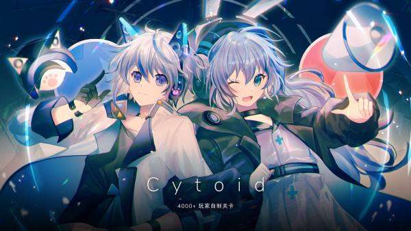 Cytoid 图2