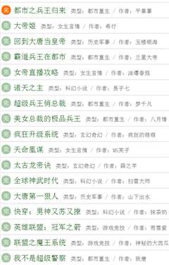 123读书网移动图3