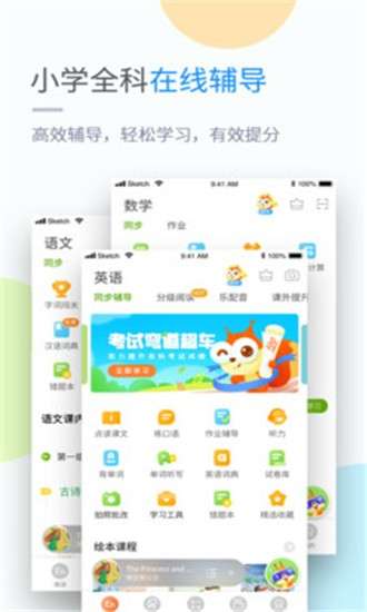 黔教学习最新版图3