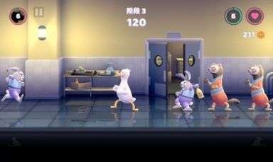 鹅鸭揍图2