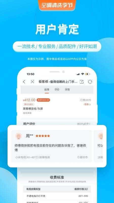 极客修图3
