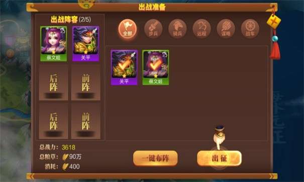 鏖战天下图1