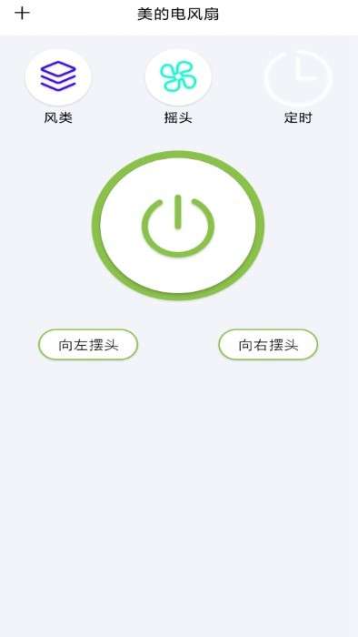空调万能遥控器智能控图1