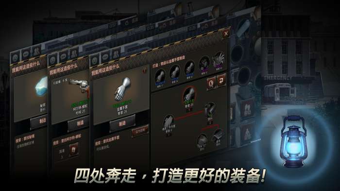 黑色幸存者图2