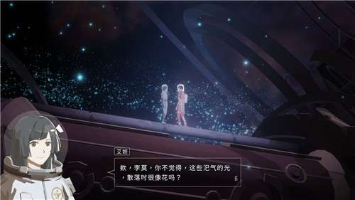 龙脉常歌手机版图1