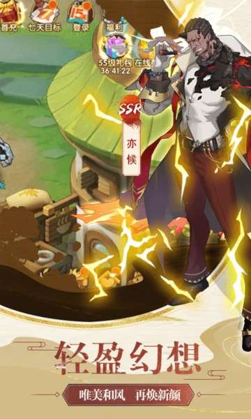 梦幻仙境BT版图1