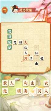 某某朝的女子学院手游图1